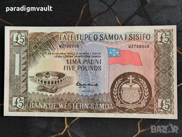 Банкнота - Западна Самоа - 5 паунда UNC | 2020г.