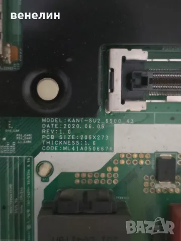 Mainboard KANT-SU2_6900_43 от Samsung UE43TU7092, снимка 2 - Части и Платки - 49410855