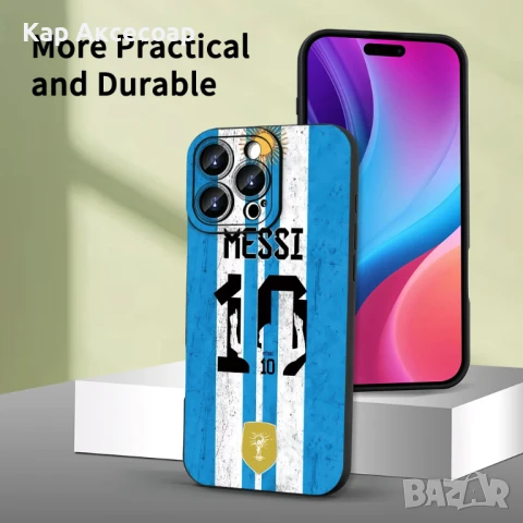 Кейс MESSI №10 Аржентина – за iPhone 15 Pro Max
