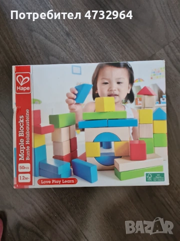 Дървени кубчета за игра