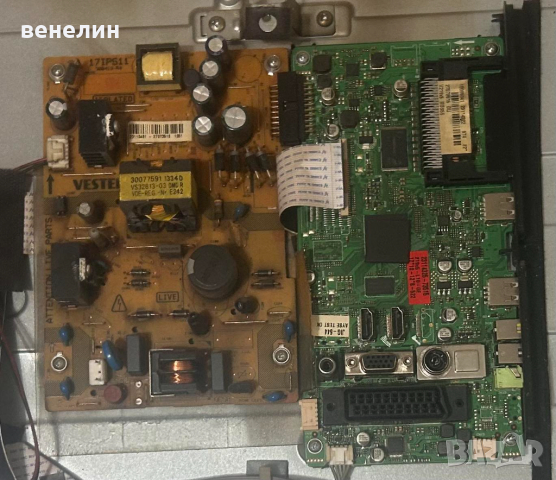 Powerboard 17IPS71 от Toshiba 32W1333DG, снимка 3 - Части и Платки - 44779132