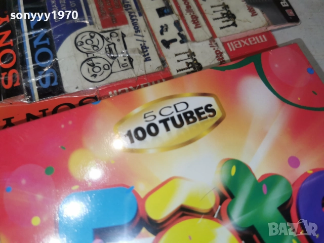 ★ █▬█ 0 ▀█▀ ★FETE 5CD-ВНОС ФРАНЦИЯ-КОЛЕДНА ЦЕНА ЗА 5 ДИСКА 45ЛВ 1712251855, снимка 9 - CD дискове - 52828083