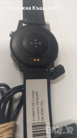 Часовник Смарт Denver DK-8382 , снимка 4 - Мъжки - 52217540