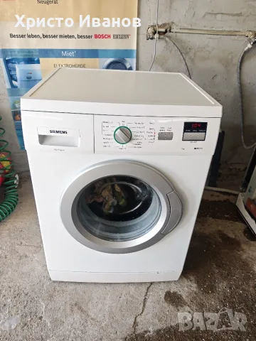 Пералня Siemens iSensoric