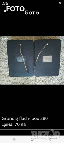 Grundig flach -box 280, снимка 5 - Тонколони - 52828339