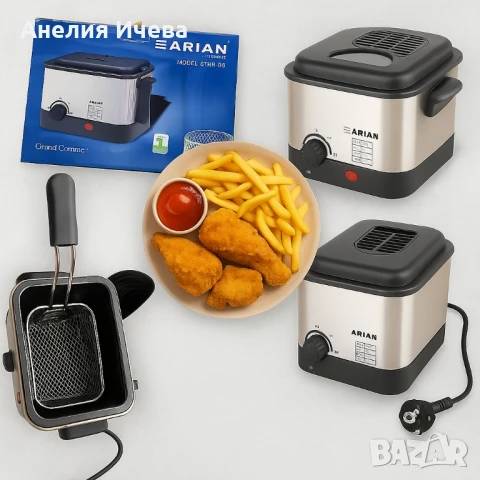 Фритюрник Arian, снимка 6 - Фритюрници - 51285691