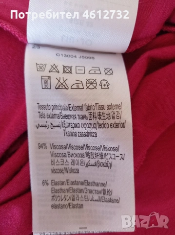 Дамски топ Liu Jo, снимка 6 - Тениски - 53734508