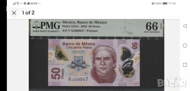 Сертифицирана от PMG 66. MEXICO 50 PESOS 2016, снимка 1 - Нумизматика и бонистика - 34539748