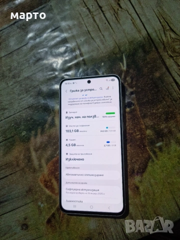 Samsung Galaxy A56, снимка 4 - Samsung - 53167842