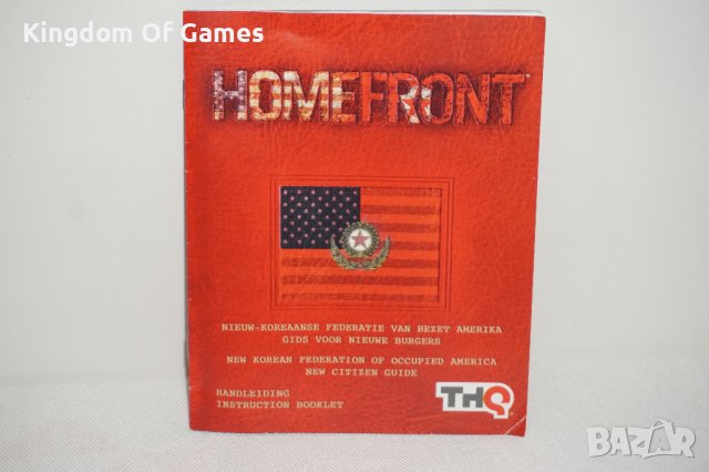 Рядка Игра за PS3 Homefront Steelbook Edition, снимка 9 - Игри за PlayStation - 41717499