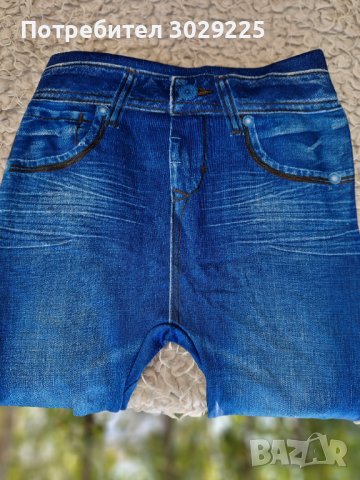 Дамски клин 