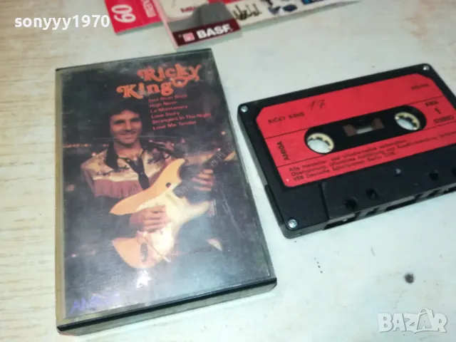 RICKY KING-ORIGINAL TAPE-ВНОС GERMANY 1802251636