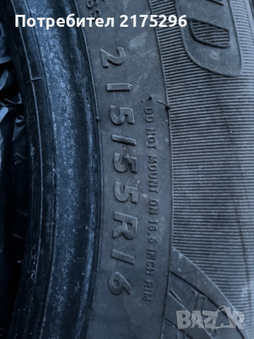 Зимни гуми DUNLOP, снимка 4 - Гуми и джанти - 44716059