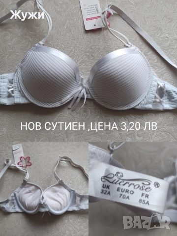 НОВИ ДАМСКИ СУТИЕНИ И БИКИНИ, снимка 9 - Спално бельо - 50384422