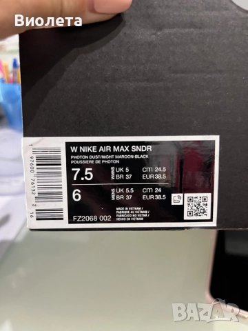 Оригинални Nike air max SNDR  номер 38, снимка 6 - Маратонки - 56007963