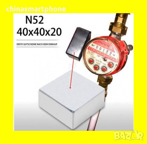 МАГНИТ неодимов N52, Neodymium magnet magnit neodimov, снимка 5 - Други стоки за дома - 35715719