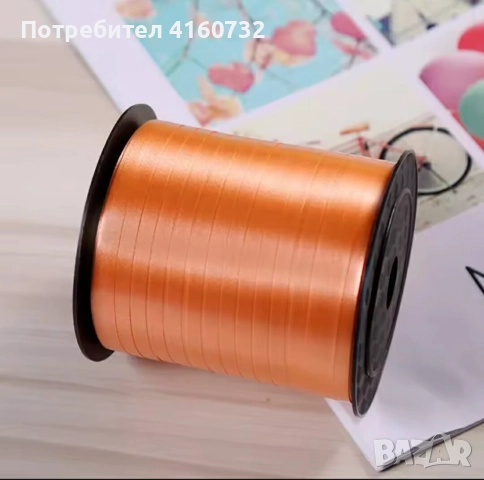 Рафия, лента за опаковане, панделка за балони, декорация, снимка 5 - Други - 52520631