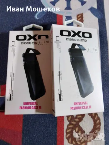 Два броя калъфчета за телефони, снимка 3 - Калъфи, кейсове - 47366172