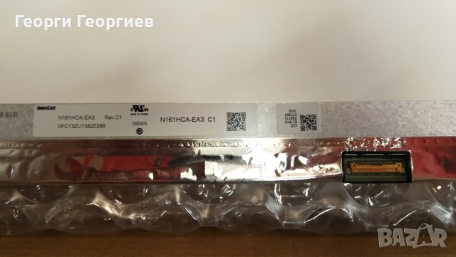 Innolux N161HCA-EA3 M36985-JQ1 16.1 инча LED Full HD IPS матрица за лаптоп, 30-pin eDP, нова, матова, снимка 3 - Части за лаптопи - 41657034