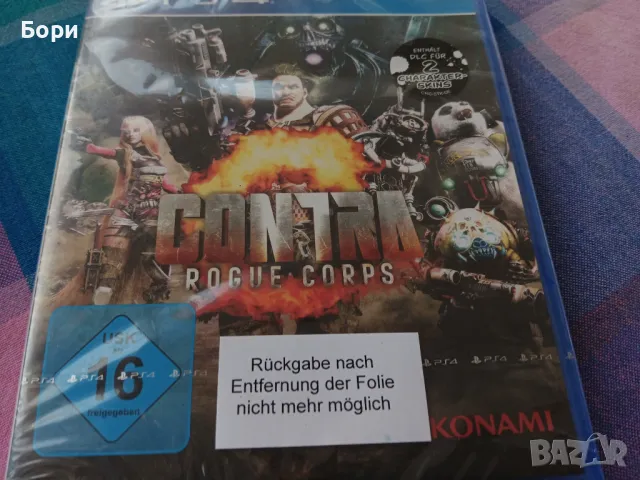 CONTRA Rogue Corps - PlayStation 4, снимка 2 - Игри за PlayStation - 48657112