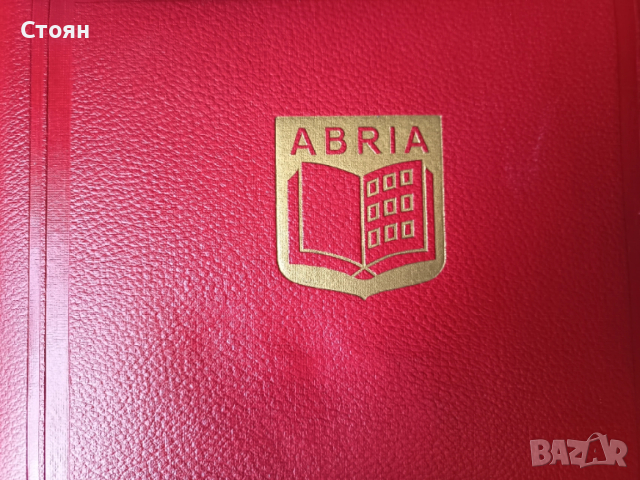 Класьор за пощенски марки Абрия, Германия, снимка 2 - Филателия - 27100802