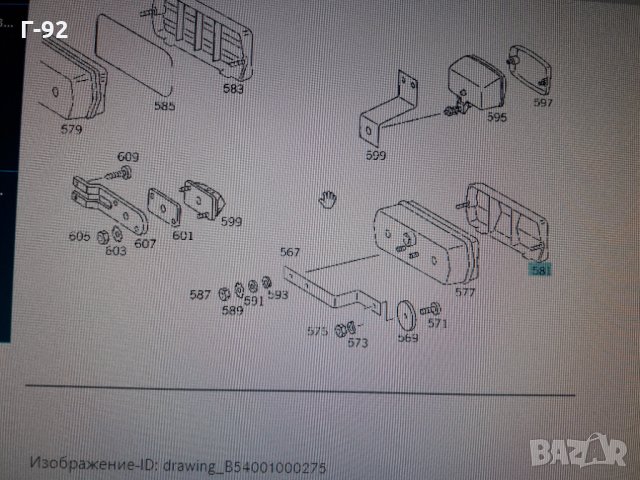 A0015447790**NEU**MERCEDES-BENZ**СТЪКЛО ЗА СТОП **, снимка 12 - Части - 36003317