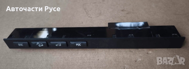 Централната конзола на BMW E53 X5 ,  61.31-8 373 734 ( или 61318373734 , 8373734 )