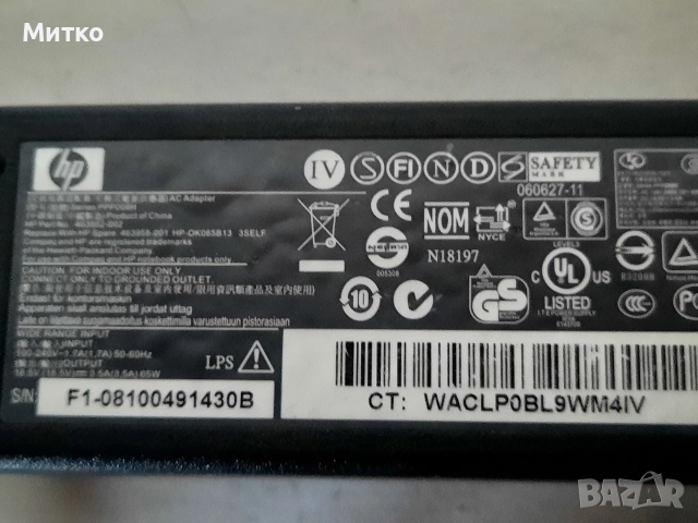 Зарядно за лаптоп HP модел на адаптера PPP09H, снимка 2 - Части за лаптопи - 52887410