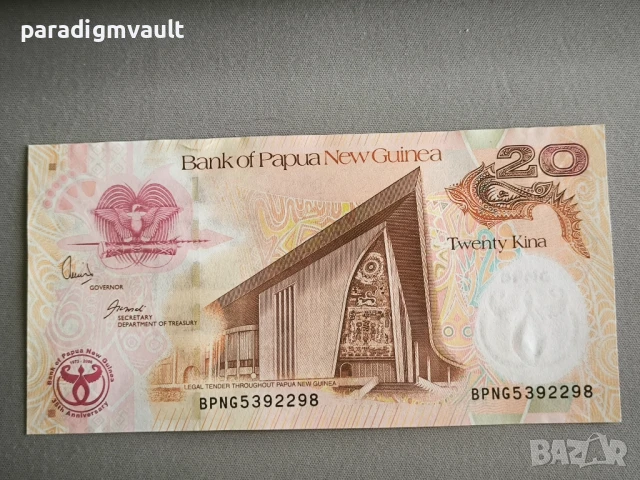 Банкнота - Папуа Нова Гвинея - 20 кина UNC | 2008г.