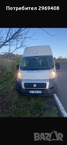 Бус Дукато Макси Фиат