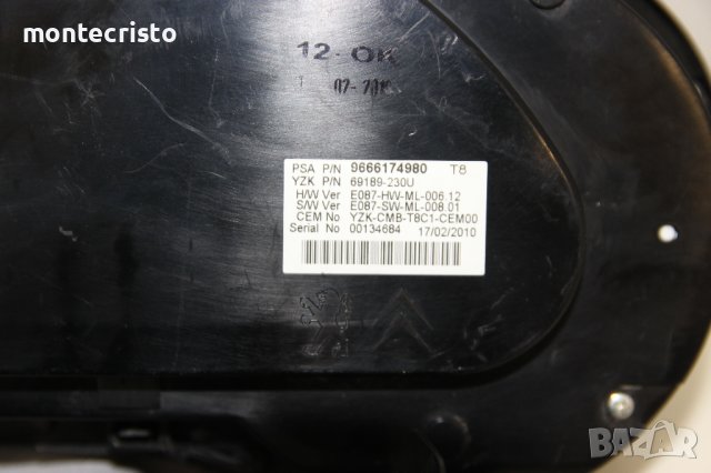 Километраж Peugeot 3008 (2009-2013г.) 9666174980 / 69189-230U / 69189230U / YZKCMBT8C1CEM00, снимка 5 - Части - 41575171