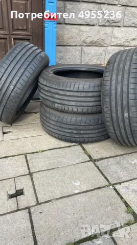Летни гуми Dunlop BluResponse 205/55/16
