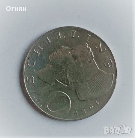 10 шилинга 1958 Австрия, сребро