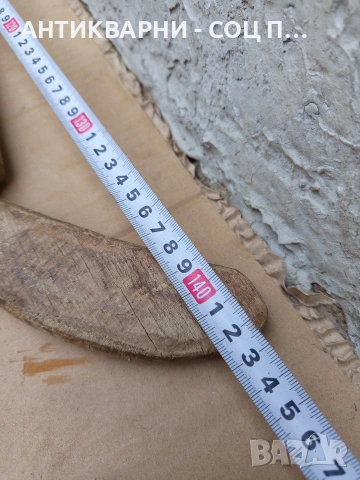 Комплект Соц Стари Ръчно Ковани Медни Менци С Кобилица 2×12лт. Номер 519., снимка 12 - Антикварни и старинни предмети - 53225067