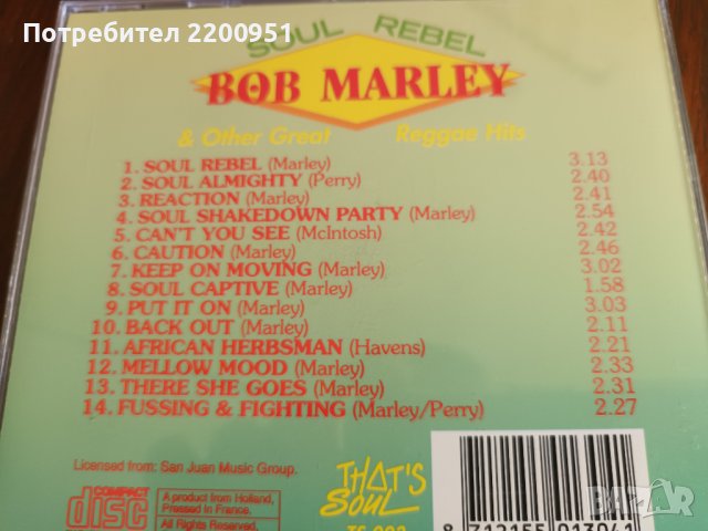 BOB MARLEY, снимка 6 - CD дискове - 41696799
