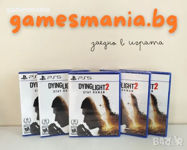 [ps5] СУПЕР цена! Dying Light 2: Stay Human/ Чисто НОВИ/ Експресна доставка, снимка 1