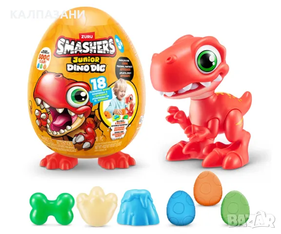 Zuru Dino Smashers 74116 - Малко яйце 6 броя фигурки на динозавър, асортимент, снимка 5 - Фигурки - 47289607