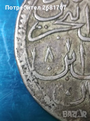 Турска монета , снимка 2 - Нумизматика и бонистика - 40257500