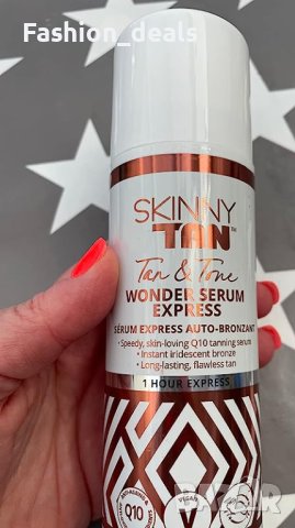 Нов експресен изкуствен тен с подсилващ младостта Q10 витамин Е/144мл. за тяло жени красота, снимка 8 - Други - 41535913