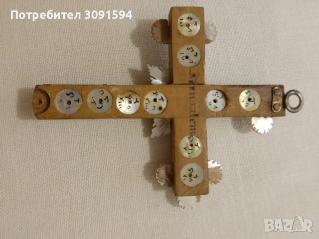  Автентичен Възрожденски кръст 19ти  от Йерусалим седеф  Божи гроб, снимка 13 - Антикварни и старинни предмети - 48802777