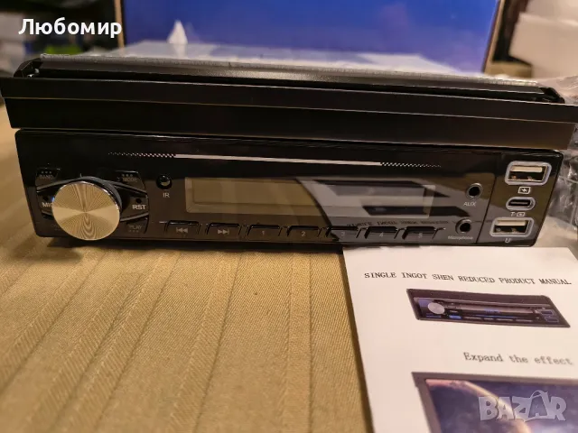 автомобилна мултимедия за автомобил ,бус,камион 7 инча, снимка 3 - Навигация за кола - 49775718