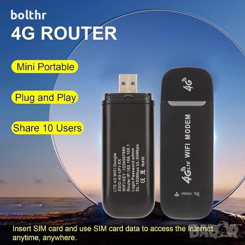 LTE USB WiFi Модем Yunseity 3B4, 150Mbps, Слот За SIM Карта, снимка 1 - Други - 44434164