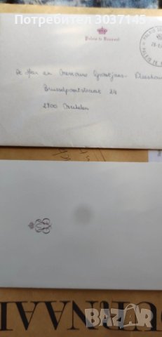 Кралска покана с автограф на Фабиола де Мора и Арагон кралица на Белгия, снимка 4 - Колекции - 40434913