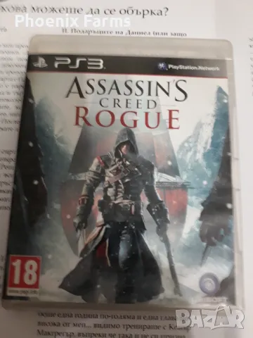 PS3 Assasin Creed Rogue