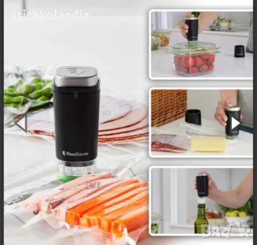 Безжичен уред за вакуумиране FoodSaver VS1192X (код продукт 212), снимка 4 - Други - 39337438