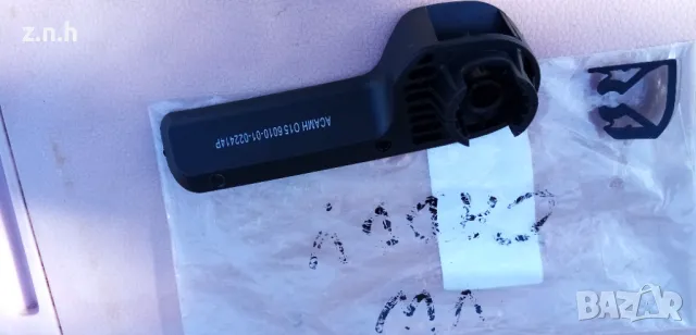 Дръшка за отваряне преден капак, снимка 2 - Части - 48652481