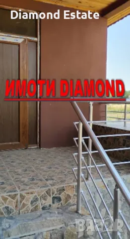 РЕНОВИРАНА Двуетажна къща в село Поповица обл. Пловдив, снимка 5 - Къщи - 49476583