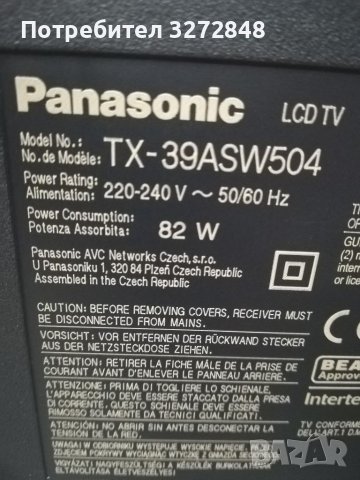 Телевизор PANASONIC LCD  /TX-39ASW504/, снимка 10 - Телевизори - 40386737