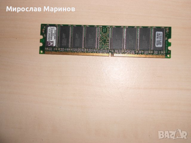17.Ram DDR 266 MHz,PC-2100,1Gb,Kingston, снимка 1 - RAM памет - 41357741