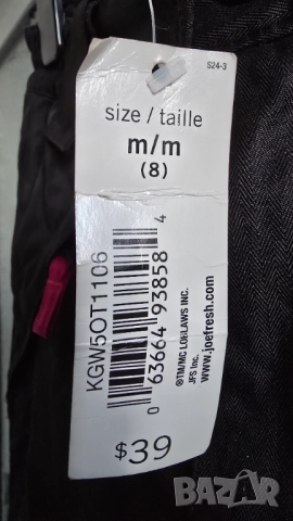 Детски ски панталон 7-8 години - НОВ, снимка 18 - Детски панталони и дънки - 52949993
